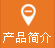 �a(ch��n)Ʒ����