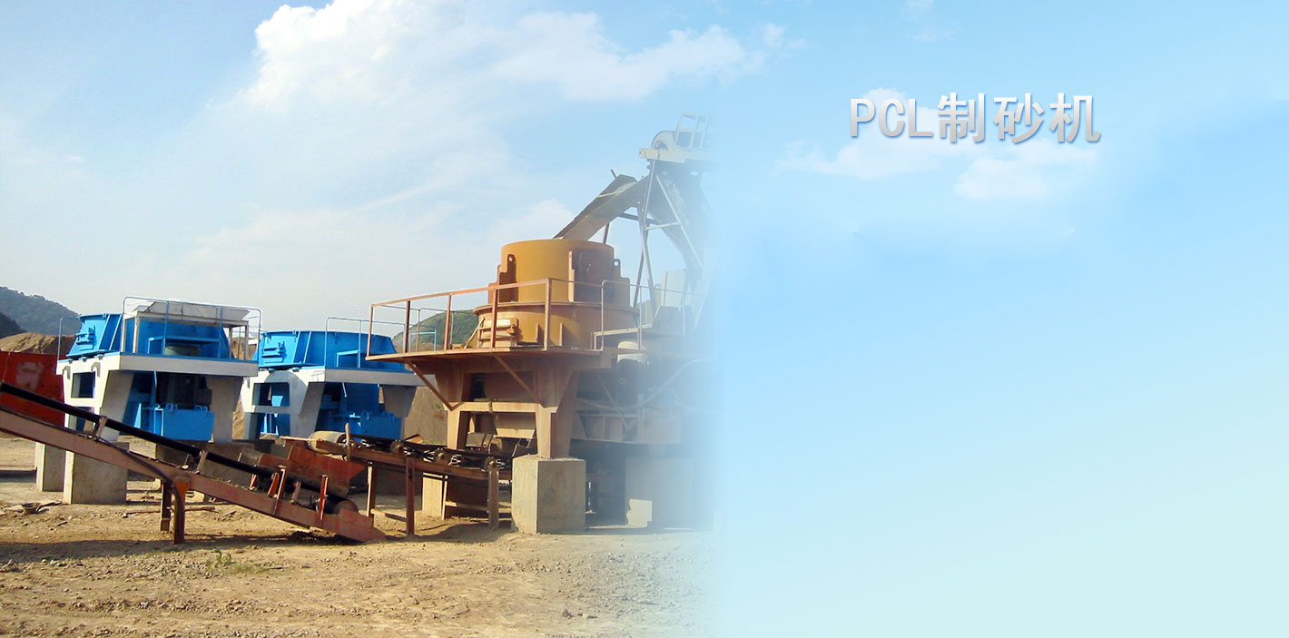 PCL��ɰ�C