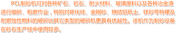 PCL��ɰ�C